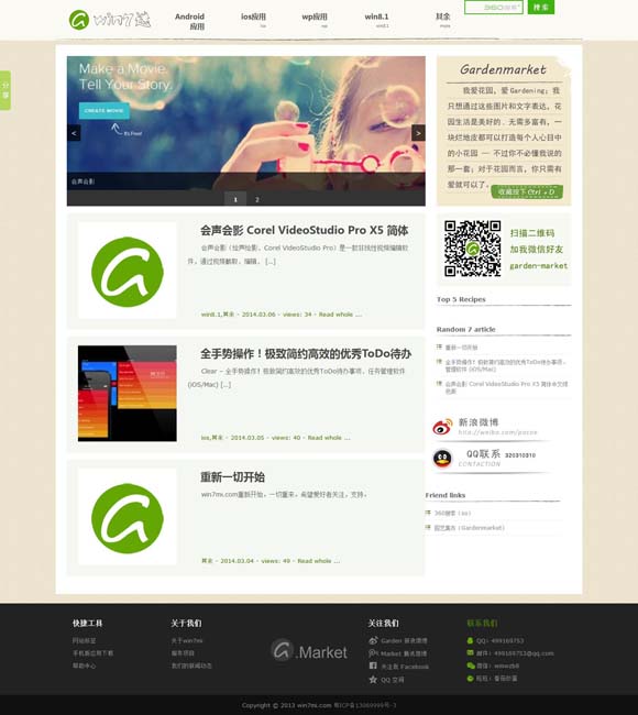 曾道免费资料2018网站 影史名作续篇《角斗士2》定档11月22日